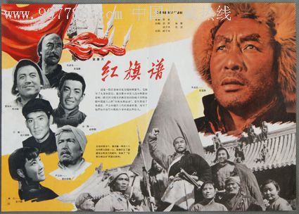 做个假的爱达荷州